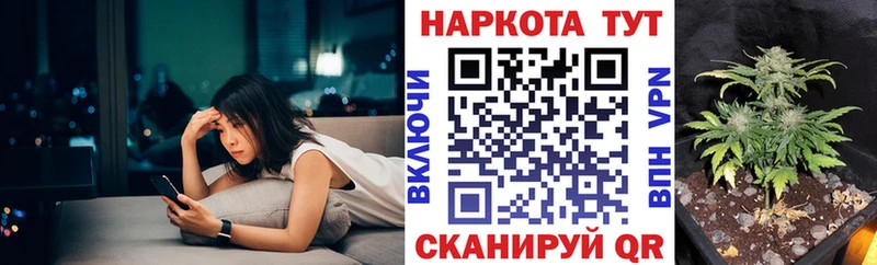 Купить наркотики цена Власиха МДМА  Меф  КОКАИН  Псилоцибиновые грибы  ГАШ  Конопля 