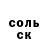 Alfa_PVP Соль Maria Aygeri
