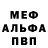 Амфетамин Premium MrLvi Show