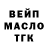 Дистиллят ТГК вейп Fran Chesco