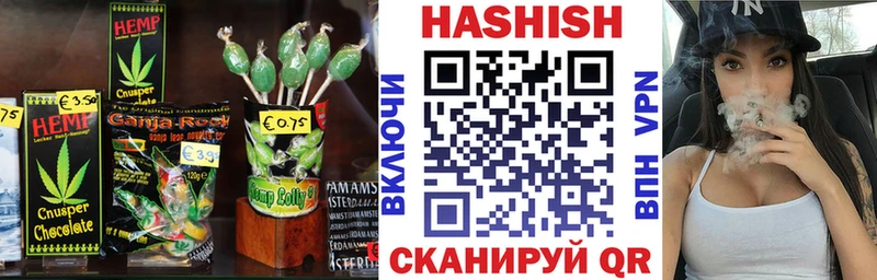 Cannafood марихуана  Власиха 