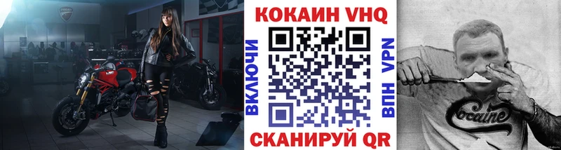 COCAIN Колумбийский  Власиха 