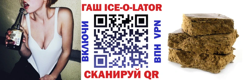 мега маркетплейс  Власиха  Гашиш Изолятор 