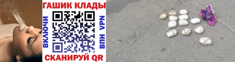 Гашиш Premium Власиха