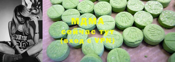 гидра Абинск