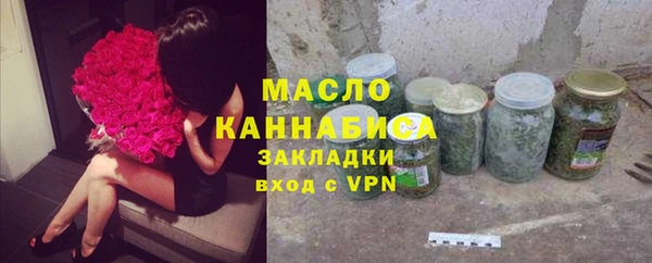 кокаин Абдулино