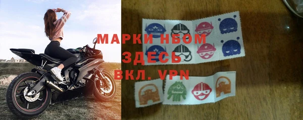 apvp Абаза