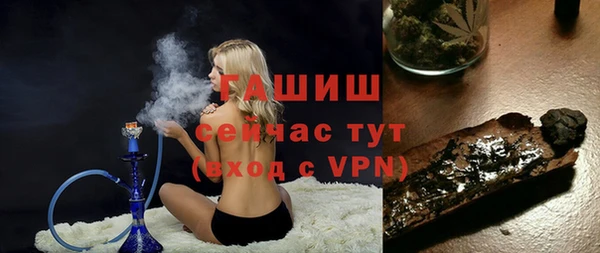 apvp Абаза