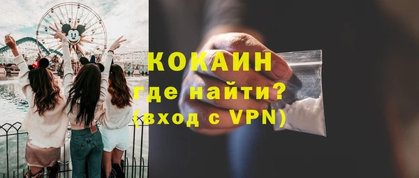 кокаин Абдулино