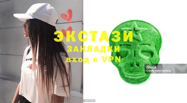apvp Абаза