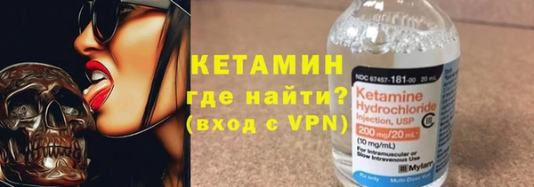 гидра Абинск