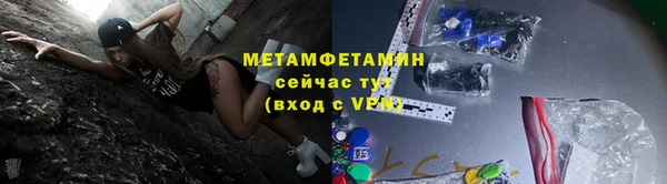 apvp Абаза