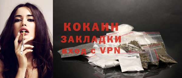гидра Абинск