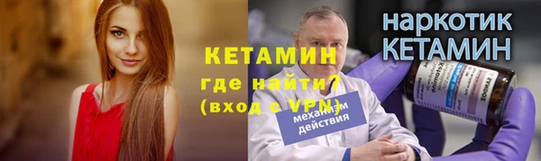 кокаин Абдулино