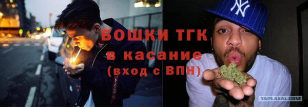 гидра Абинск