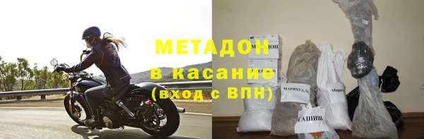 гидра Абинск