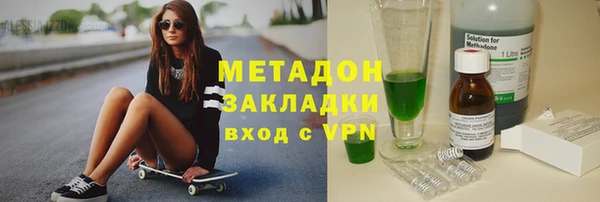 кокаин Абдулино