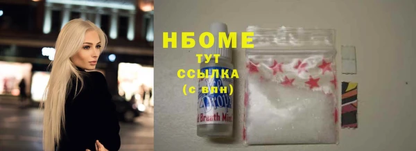 соль ск Вязьма