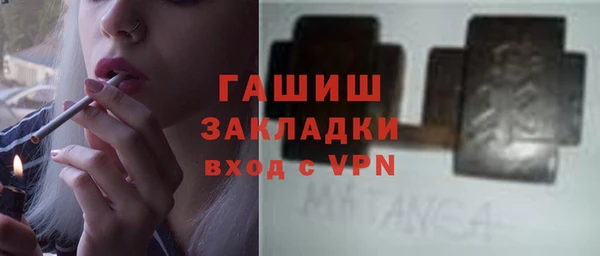 гидра Абинск