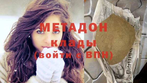 гидра Абинск