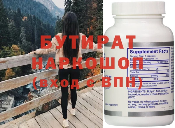 меф Вязники