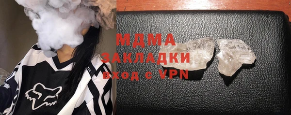 apvp Абаза