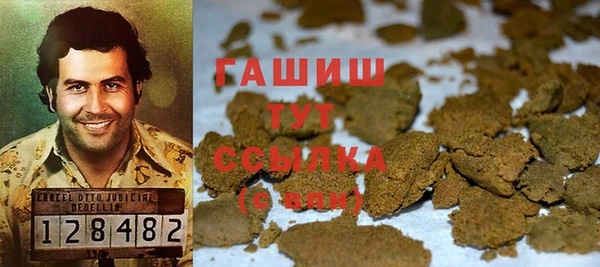 кокаин Абдулино