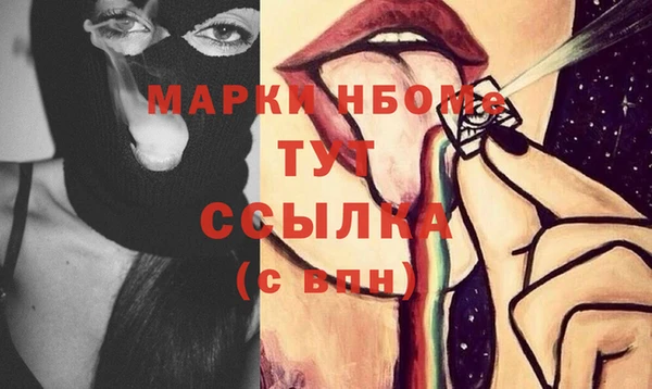 apvp Абаза