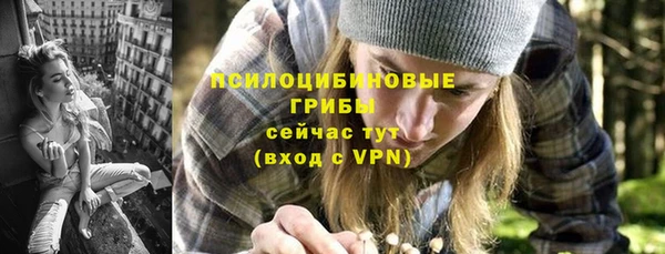 кокаин Абдулино