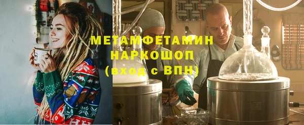 гидра Абинск
