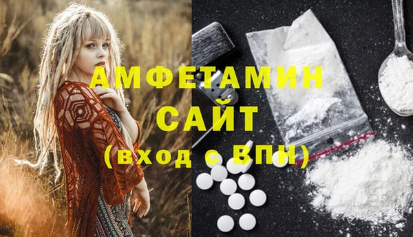 кокаин Абдулино