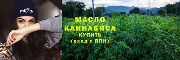 кокаин Абдулино