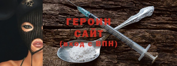 дистиллят марихуана Володарск