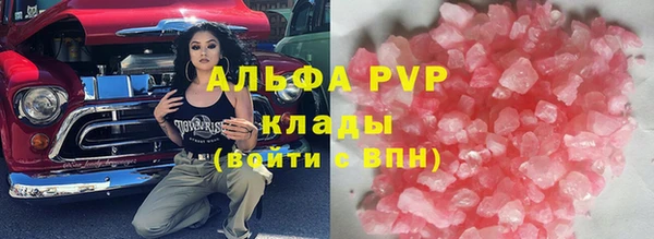 кокаин Абдулино