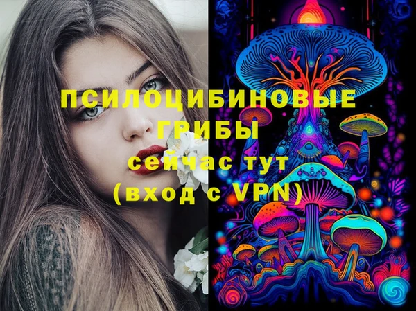 кокаин Абдулино