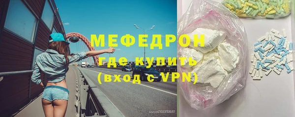 кокаин Абдулино