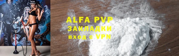 apvp Абаза