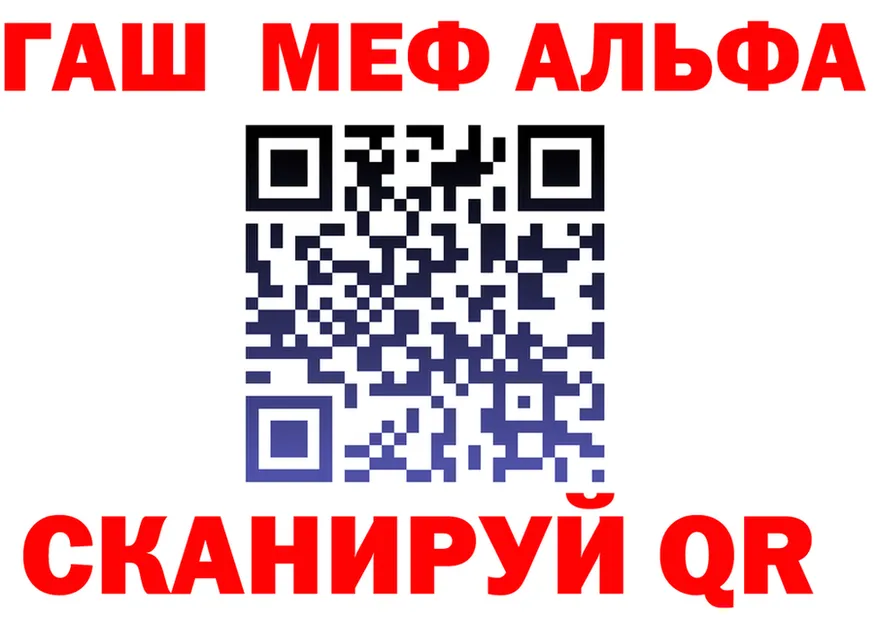 МЕТАДОН кристалл зеркало мориарти МЕГА Власиха