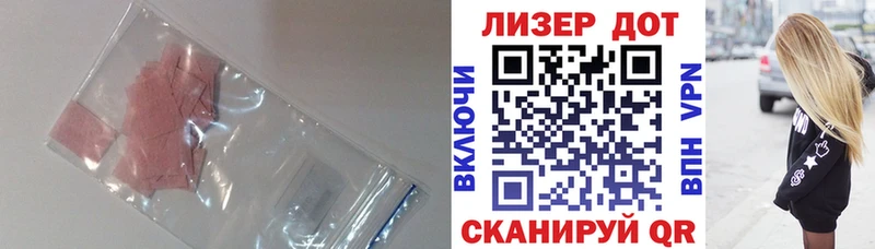 даркнет сайт  Власиха  LSD-25 экстази кислота 