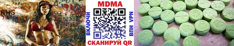где продают   Власиха  МДМА crystal 