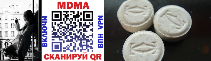 MDMA кристаллы Власиха