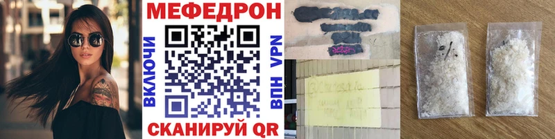 маркетплейс формула  Власиха  МЕФ 4 MMC 