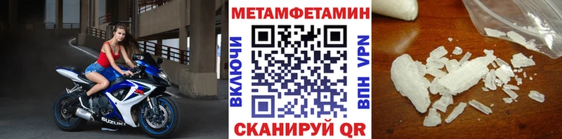 Первитин винт Власиха