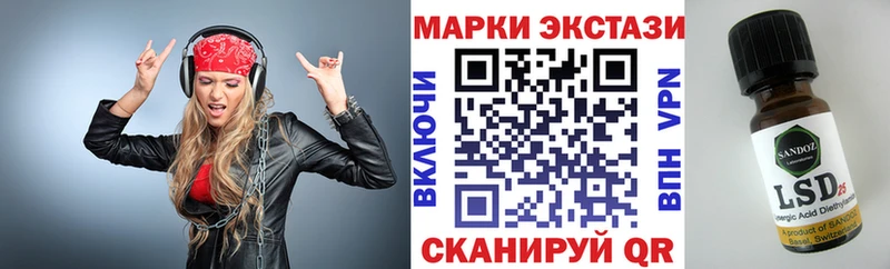 Марки NBOMe 1,5мг  дарнет шоп  Власиха 