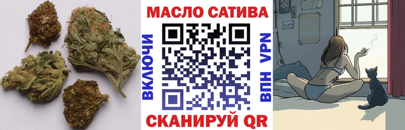 цена   Власиха  ТГК вейп с тгк 